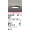 オーデリック　OL251745R　シーリングライト 調光 調光器別売 和風 LED一体型 電球色 木調ウォールナット