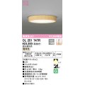 オーデリック　OL251747R　シーリングライト 調光 調光器別売 LED一体型 電球色 木調ナチュラル