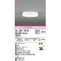 オーデリック　OL251751R　シーリングライト 非調光 LED一体型 電球色 オフホワイト ￡