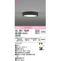 オーデリック　OL251752R　シーリングライト 非調光 LED一体型 昼白色 ブラック