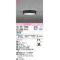 オーデリック　OL251756R　シーリングライト 調光 調光器別売 LED一体型 昼白色 ブラック