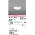 オーデリック　OL251758R　シーリングライト 非調光 LED一体型 昼白色 人感センサー付 オフホワイト ￡