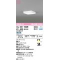オーデリック　OL251762R　シーリングライト 調光 調光器別売 LED一体型 昼白色 オフホワイト