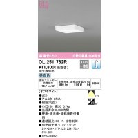 オーデリック　OL251762R　シーリングライト 調光 調光器別売 LED一体型 昼白色 オフホワイト