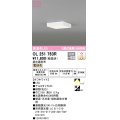 オーデリック　OL251763R　シーリングライト 調光 調光器別売 LED一体型 電球色 オフホワイト