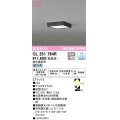 オーデリック　OL251764R　シーリングライト 調光 調光器別売 LED一体型 昼白色 ブラック