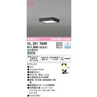 オーデリック　OL251764R　シーリングライト 調光 調光器別売 LED一体型 昼白色 ブラック
