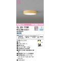 オーデリック　OL251770R　シーリングライト 調光 調光器別売 LED一体型 昼白色 木調ナチュラル