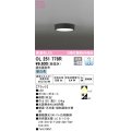 オーデリック　OL251778R　シーリングライト 調光 調光器別売 LED一体型 昼白色 ブラック