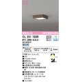 オーデリック　OL251790R　シーリングライト 調光 調光器別売 和風 LED一体型 昼白色 木調ウォールナット