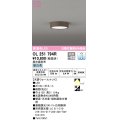 オーデリック　OL251794R　シーリングライト 調光 調光器別売 LED一体型 昼白色 木調ウォールナット