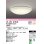 画像1: オーデリック　OL251816LR　シーリングライト 6畳 調光 リモコン付 LED一体型 電球色 (1)
