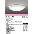 オーデリック　OL251816R　シーリングライト 6畳 調光 調色 リモコン付属 LED一体型 電球色〜昼光色 [♭] ￡