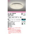 オーデリック　OL251818BCR　シーリングライト 6畳 調光 調色 和風 Bluetooth リモコン別売 LED一体型 電球色〜昼光色 [♭]