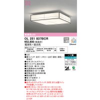 オーデリック　OL251837BCR　シーリングライト 10畳 調光 調色 和風 Bluetooth リモコン別売 LED一体型 電球色〜昼光色 白木(オイルステイン) [♭]