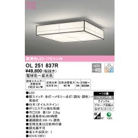 オーデリック　OL251837R　シーリングライト 10畳 調光 調色 和風 リモコン付属 LED一体型 電球色〜昼光色 白木(オイルステイン) [♭]