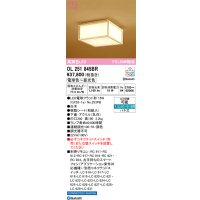 オーデリック　OL251845BR(ランプ別梱)　シーリングライト 調光 調色 Bluetooth コントローラー別売 和風 LEDランプ 電球色〜昼光色 白木