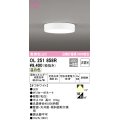 オーデリック　OL251858R　シーリングライト 非調光 LED一体型 温白色 オフホワイト