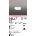 オーデリック　OL251861R　シーリングライト 非調光 LED一体型 温白色 オフホワイト