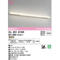 オーデリック　OL251874R　ブラケットライト 非調光 LED一体型 電球色 オフホワイト
