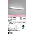 オーデリック　OL251876R　ブラケットライト 非調光 LED一体型 昼白色 オフホワイト