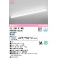 オーデリック　OL251879R　ベースライト 調光 調光器別売 LED一体型 昼白色 オフホワイト