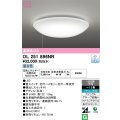 オーデリック　OL251896NR　シーリングライト 12畳 調光 リモコン別売 LED一体型 昼白色