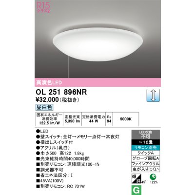 ol251896nr