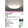 オーデリック　OL251898LR　シーリングライト 8畳 調光 リモコン別売 LED一体型 電球色