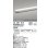 画像1: オーデリック　OL251914　間接照明 LED一体型 昼白色 配光制御タイプ 調光 調光器・信号線別売 ランプ交換不可 1159mm (1)