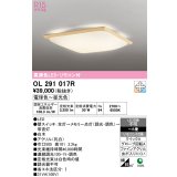 オーデリック　OL291017R　シーリングライト 6畳 調光 調色 和風 リモコン付属 LED一体型 電球色〜昼光色 白木 [♭]