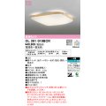 オーデリック　OL291019BCR　シーリングライト 8畳 調光 調色 和風 Bluetooth リモコン別売 LED一体型 電球色〜昼光色 白木 [♭]