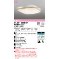 オーデリック　OL291020BCR　シーリングライト 6畳 調光 調色 和風 Bluetooth リモコン別売 LED一体型 電球色〜昼光色 白木 [♭]