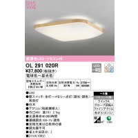 オーデリック　OL291020R　シーリングライト 6畳 調光 調色 和風 リモコン付属 LED一体型 電球色〜昼光色 白木 [♭]