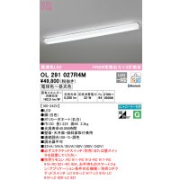 オーデリック　OL291027R4M(LED光源ユニット別梱)　ブラケットライト 調光 調色 Bluetooth コントローラー別売 LED一体型 電球色〜昼光色 ホワイト