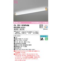 オーデリック　OL291029R4M(LED光源ユニット別梱)　ブラケットライト 調光 調色 Bluetooth コントローラー別売 LED一体型 電球色〜昼光色 木調ナチュラル