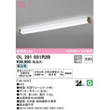 オーデリック　OL291031R2B(LEDユニット別梱)　ブラケットライト 非調光 LED一体型 昼白色 木調ウォールナット
