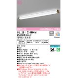 オーデリック　OL291031R4M(LED光源ユニット別梱)　ブラケットライト 調光 調色 Bluetooth コントローラー別売 LED一体型 電球色〜昼光色 木調ウォールナット