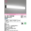 オーデリック　OL291033R4B(LEDユニット別梱)　ブラケットライト 非調光 LED一体型 昼白色 ブラック