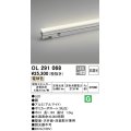 オーデリック　OL291068　間接照明 LED一体型 電球色 灯具可動型シームレスタイプ 非調光 ランプ交換不可 1183mm