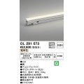オーデリック　OL291073　間接照明 LED一体型 電球色 灯具可動型シームレスタイプ 非調光 ランプ交換不可 897mm