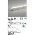 オーデリック　OL291083　間接照明 LED一体型 電球色 灯具可動型シームレスタイプ 非調光 ランプ交換不可 315mm