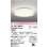 画像1: オーデリック　OL291090LR(ランプ別梱)　シーリングライト 非調光 LEDランプ 電球色 (1)