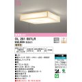 オーデリック　OL291097LR　シーリングライト 10畳 調光 リモコン別売 和風 LED一体型 電球色 檜