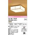 オーデリック　OL291110LR(ランプ別梱)　シーリングライト 非調光和風 LEDランプ 電球色 白木