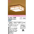 オーデリック　OL291112NR(ランプ別梱)　シーリングライト 非調光和風 LEDランプ 昼白色 白木