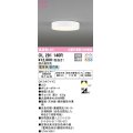 オーデリック　OL291140R　シーリングライト 光色切替調光 調光器別売 LED一体型 電球色 昼白色 オフホワイト
