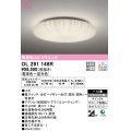 オーデリック　OL291148R　シーリングライト 10畳 調光 調色 リモコン付属 和風 LED一体型 電球色〜昼光色 [♭]