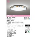 オーデリック　OL291158R　シーリングライト 10畳 調光 調色 リモコン付属 LED一体型 電球色〜昼光色 ステンド調 [♭]