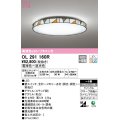 オーデリック　OL291160R　シーリングライト 6畳 調光 調色 リモコン付属 LED一体型 電球色〜昼光色 ステンド調 [♭]